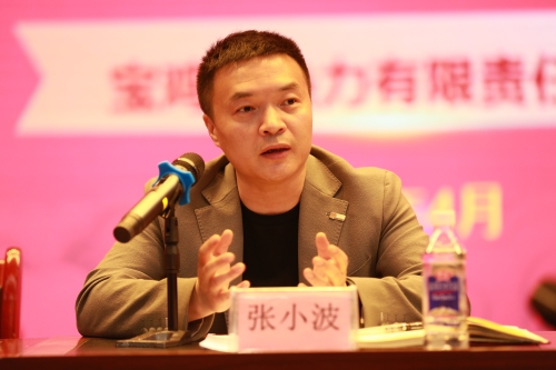 凝心聚力謀發(fā)展  砥礪奮進(jìn)譜新篇——公司召開2024-2025供熱年度總結(jié)暨先進(jìn)表彰大會(huì) 凝心聚力謀發(fā)展  砥礪奮進(jìn)譜新篇——公司召開2024-2025供熱年度總結(jié)暨先進(jìn)表彰大會(huì)